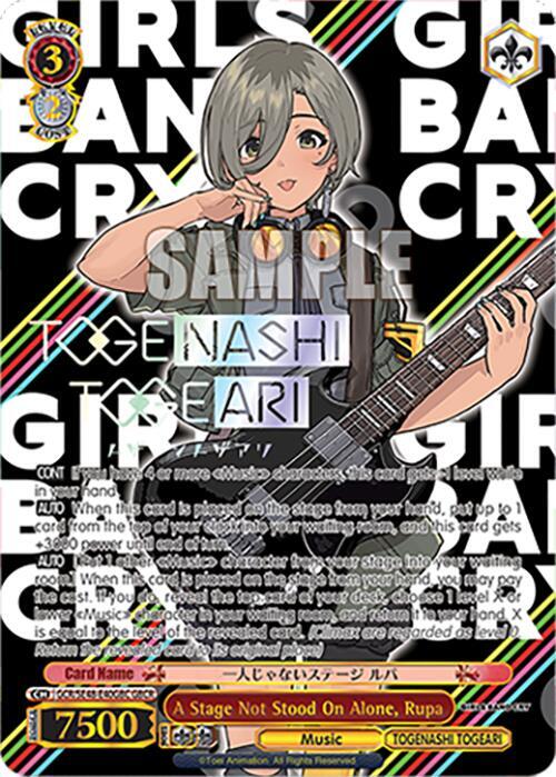 A Stage Not Stood On Alone, Rupa (GBCR), Girls Band Cry Premium Booster GCR/SE48-E40GBC GBCR
