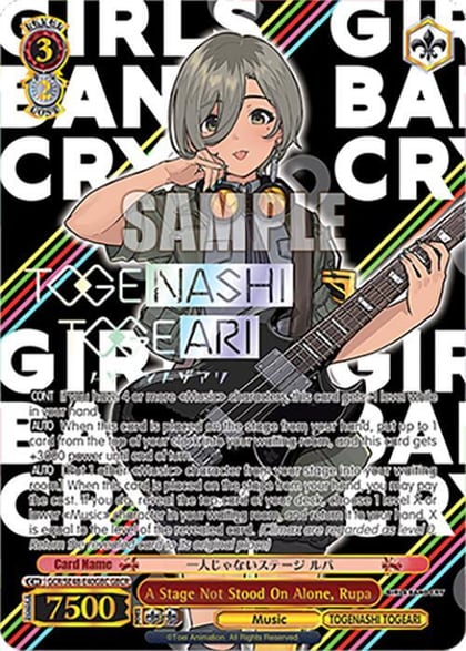 A Stage Not Stood On Alone, Rupa (GBCR), Girls Band Cry Premium Booster GCR/SE48-E40GBC GBCR