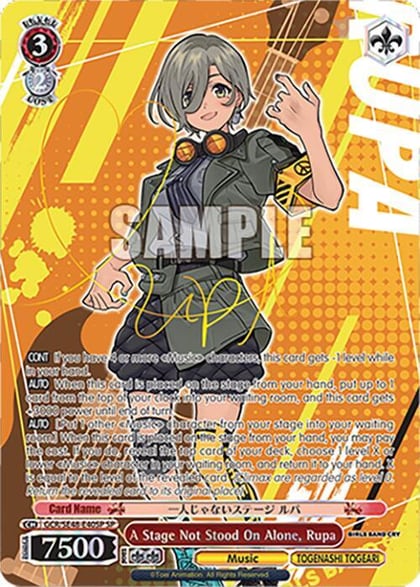 A Stage Not Stood On Alone, Rupa (SP), Girls Band Cry Premium Booster GCR/SE48-E40SP SP