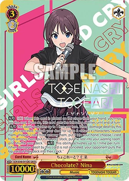 Chocolate? Nina (GBCR), Girls Band Cry Premium Booster GCR/SE48-E41GBC GBCR