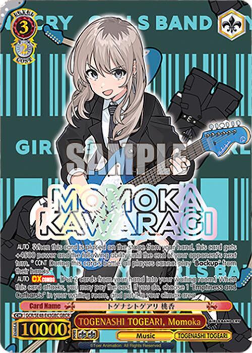 TOGENASHI TOGEARI, Momoka (GBCR), Girls Band Cry Premium Booster GCR/SE48-E43GBC GBCR