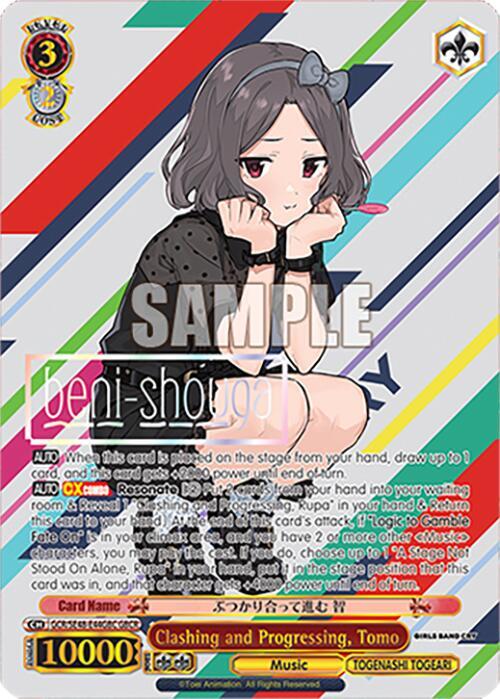 Clashing and Progressing, Tomo (GBCR), Girls Band Cry Premium Booster GCR/SE48-E44GBC GBCR