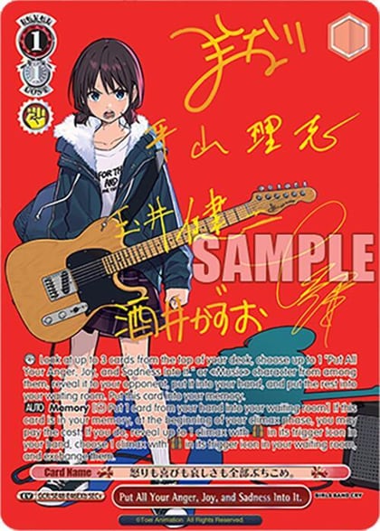 Put All Your Anger, Joy, and Sadness Into It. (GCR/SE48-E46EXb) (SEC+), Girls Band Cry Premium Booster GCR/SE48-E46EXb SEC+