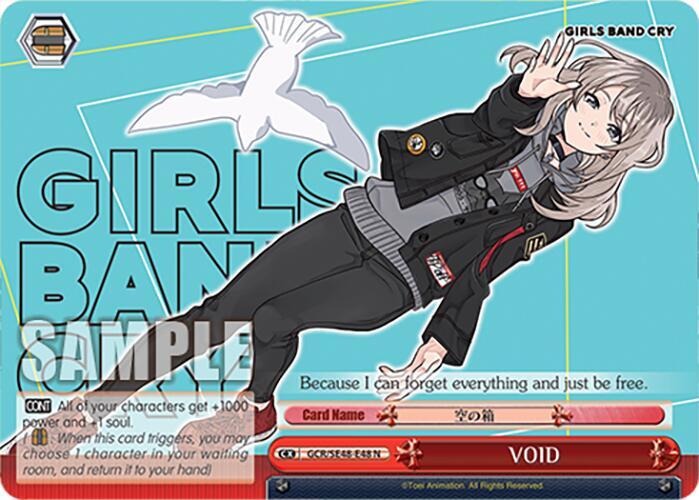 VOID, Girls Band Cry Premium Booster GCR/SE48-E48 N