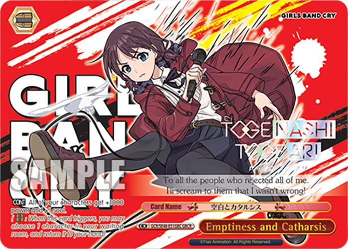 Emptiness and Catharsis (GBCR), Girls Band Cry Premium Booster GCR/SE48-E51GBC GBCR
