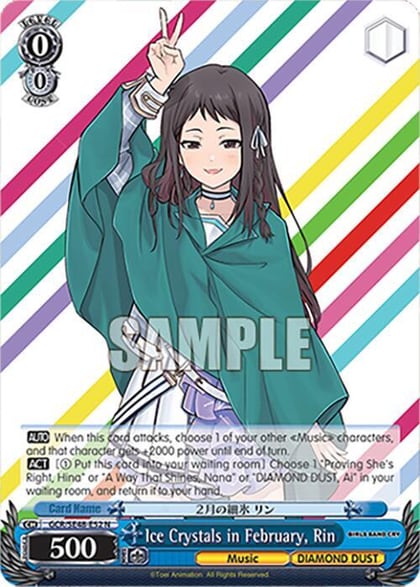 Ice Crystals in February, Rin, Girls Band Cry Premium Booster GCR/SE48-E52 N