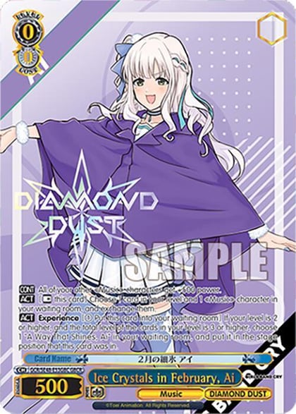 Ice Crystals in February, Ai (GBCR), Girls Band Cry Premium Booster GCR/SE48-E53GBC GBCR