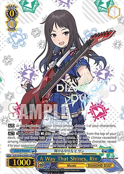 A Way That Shines, Rin (GBCR), Girls Band Cry Premium Booster GCR/SE48-E54GBC GBCR
