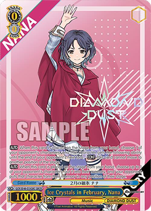 Ice Crystals in February, Nana (GBCR), Girls Band Cry Premium Booster GCR/SE48-E55GBC GBCR