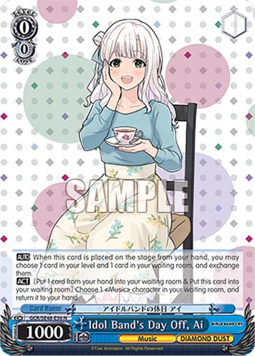 Idol Band's Day Off, Ai, Girls Band Cry Premium Booster GCR/SE48-E56 N
