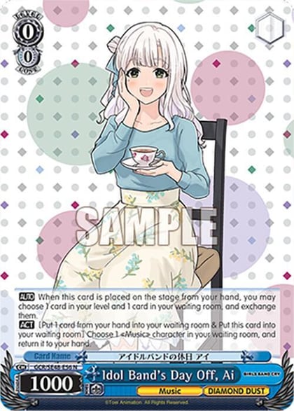 Idol Band's Day Off, Ai, Girls Band Cry Premium Booster GCR/SE48-E56 N
