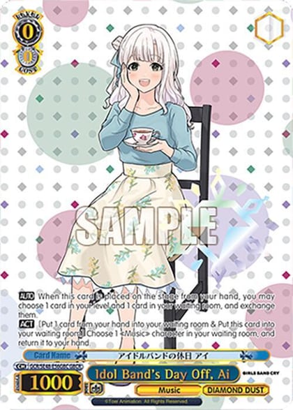 Idol Band's Day Off, Ai (GBCR), Girls Band Cry Premium Booster GCR/SE48-E56GBC GBCR