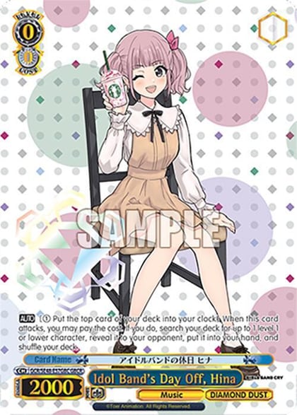 Idol Band's Day Off, Hina (GBCR), Girls Band Cry Premium Booster GCR/SE48-E57GBC GBCR