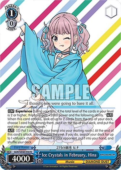 Ice Crystals in February, Hina, Girls Band Cry Premium Booster GCR/SE48-E58 N