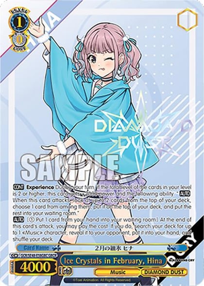 Ice Crystals in February, Hina (GBCR), Girls Band Cry Premium Booster GCR/SE48-E58GBC GBCR