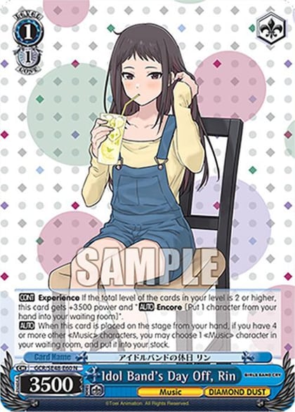 Idol Band's Day Off, Rin, Girls Band Cry Premium Booster GCR/SE48-E60 N