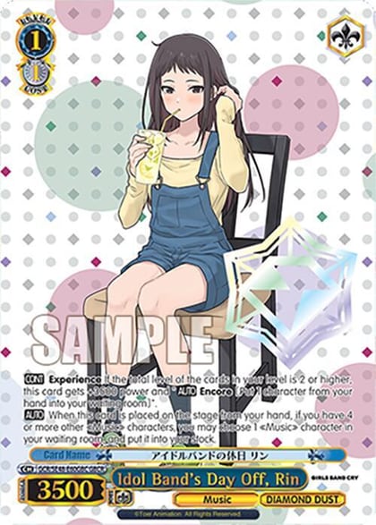 Idol Band's Day Off, Rin (GBCR), Girls Band Cry Premium Booster GCR/SE48-E60GBC GBCR