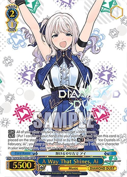A Way That Shines, Ai (GBCR), Girls Band Cry Premium Booster GCR/SE48-E62GBC GBCR