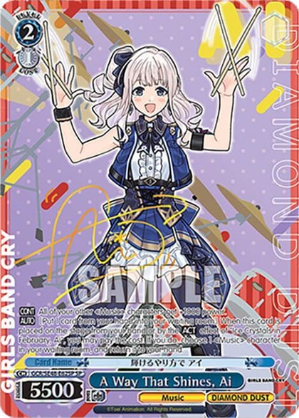 A Way That Shines, Ai (SP), Girls Band Cry Premium Booster GCR/SE48-E62SP SP