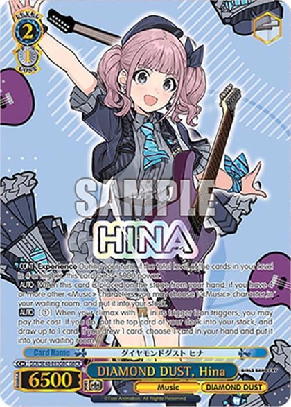 DIAMOND DUST, Hina (GBCR), Girls Band Cry Premium Booster GCR/SE48-E63GBC GBCR