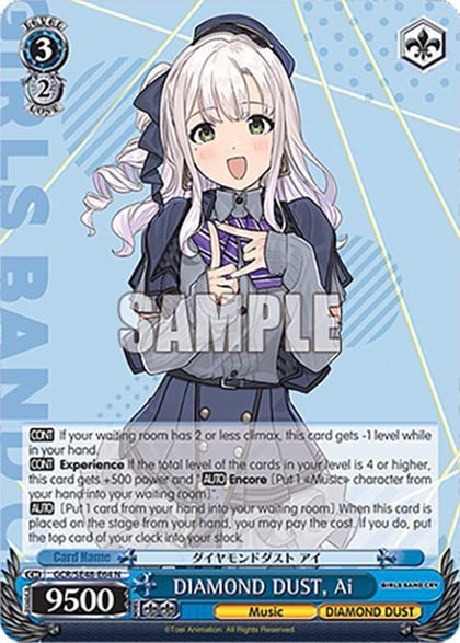 DIAMOND DUST, Ai, Girls Band Cry Premium Booster GCR/SE48-E64 N