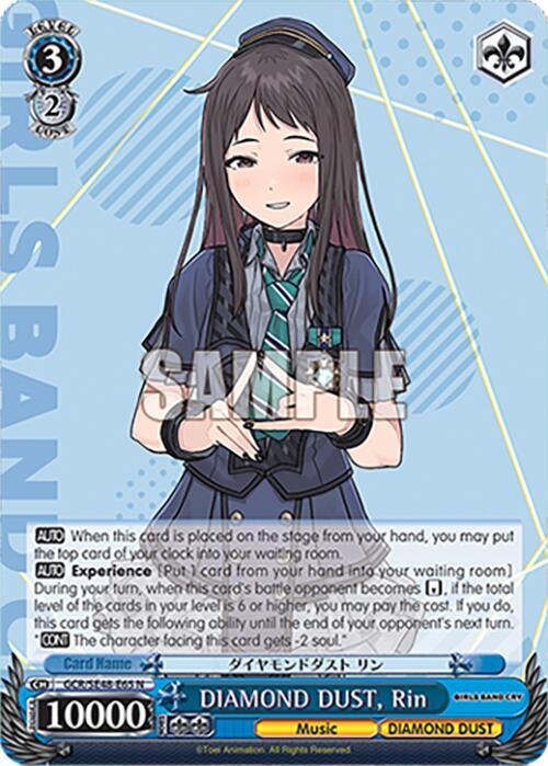 DIAMOND DUST, Rin, Girls Band Cry Premium Booster GCR/SE48-E65 N