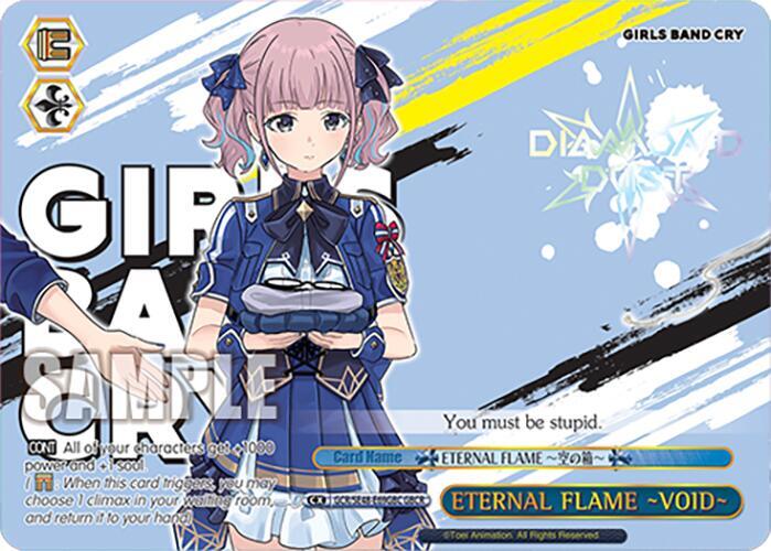 ETERNAL FLAME ~VOID~ (GBCR), Girls Band Cry Premium Booster GCR/SE48-E69GBC GBCR