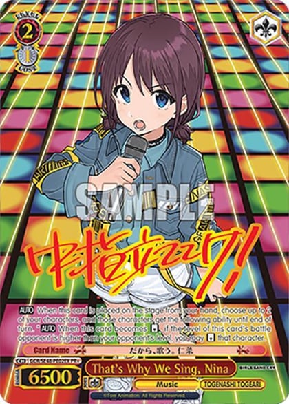 That's Why We Sing, Nina (PR+), Girls Band Cry Premium Booster GCR/SE48-PE02EX PR+
