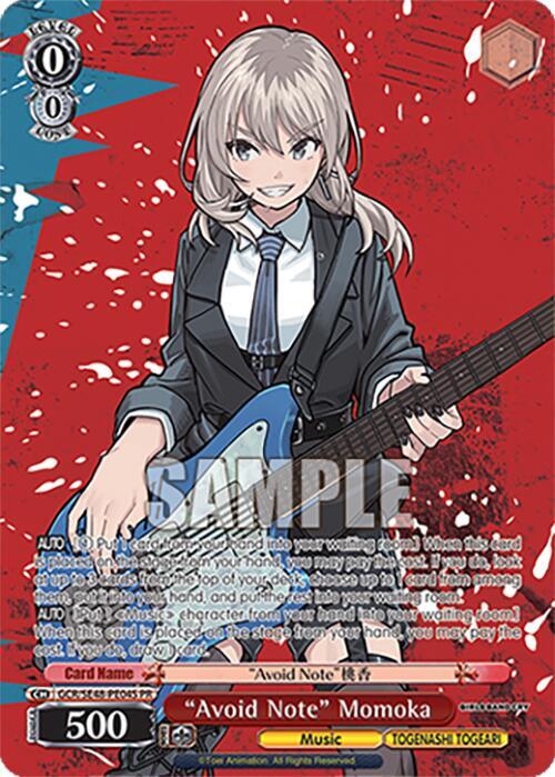 Band for Life, Momoka, Girls Band Cry Premium Booster GCR/SE48-PE09 PR