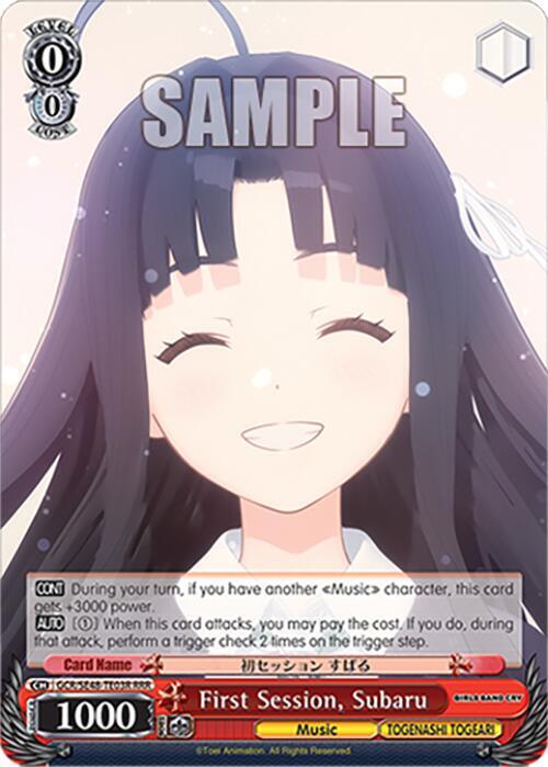 First Session, Subaru (RRR), Girls Band Cry Premium Booster GCR/SE48-TE03R RRR