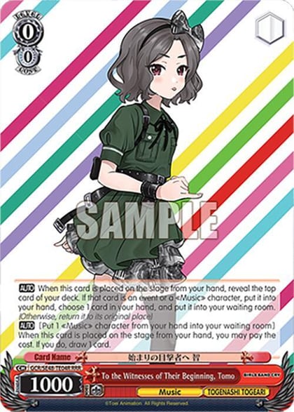 To the Witnesses of Their Beginning, Tomo (RRR), Girls Band Cry Premium Booster GCR/SE48-TE04R RRR