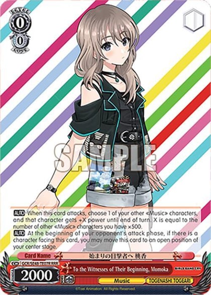To the Witnesses of Their Beginning, Momoka (RRR), Girls Band Cry Premium Booster GCR/SE48-TE07R RRR