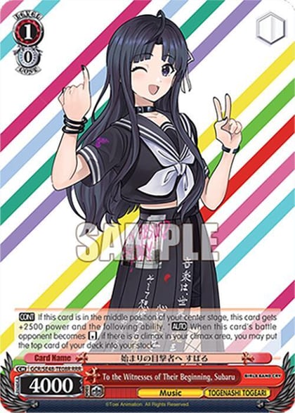 To the Witnesses of Their Beginning, Subaru (RRR), Girls Band Cry Premium Booster GCR/SE48-TE08R RRR