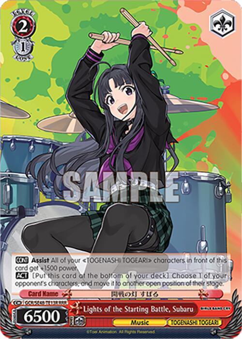 Lights of the Starting Battle, Subaru (RRR), Girls Band Cry Premium Booster GCR/SE48-TE13R RRR