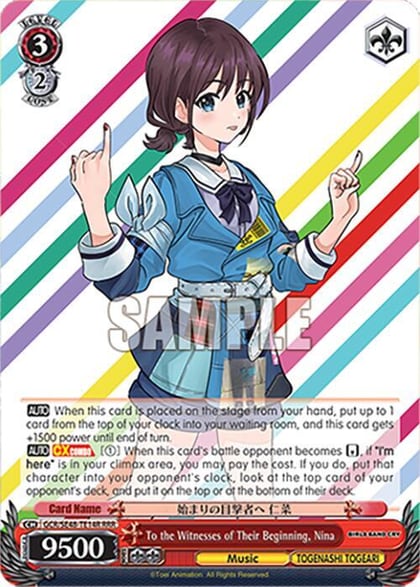 To the Witnesses of Their Beginning, Nina (RRR), Girls Band Cry Premium Booster GCR/SE48-TE14R RRR