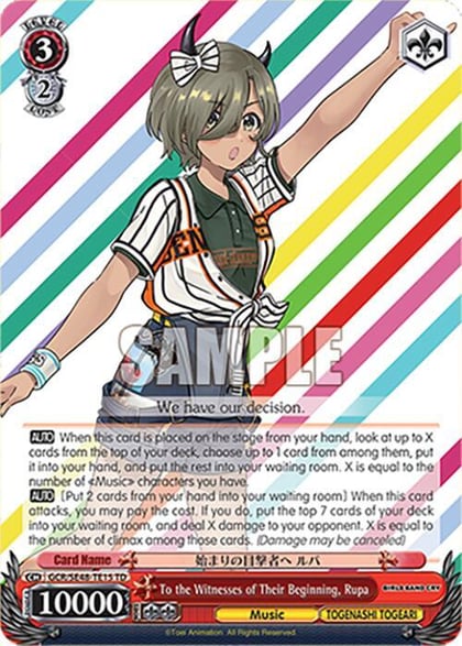 To the Witnesses of Their Beginning, Rupa, Girls Band Cry Premium Booster GCR/SE48-TE15 TD