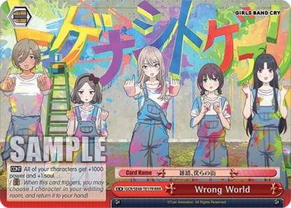 Wrong World (RRR), Girls Band Cry Premium Booster GCR/SE48-TE17R RRR