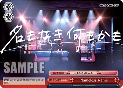 Nameless Name, Girls Band Cry Premium Booster GCR/SE48-TE19 TD