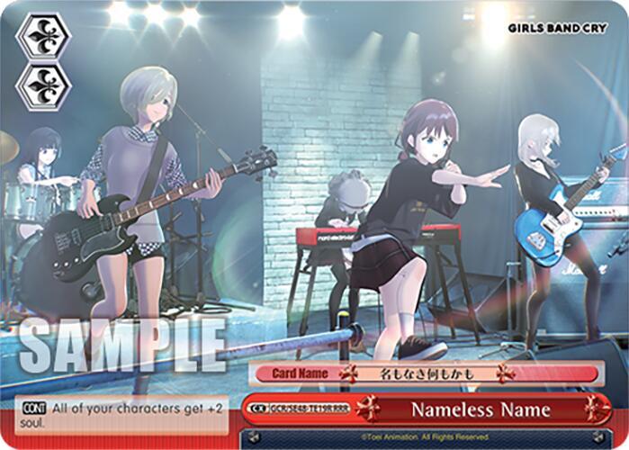 Nameless Name (RRR), Girls Band Cry Premium Booster GCR/SE48-TE19R RRR