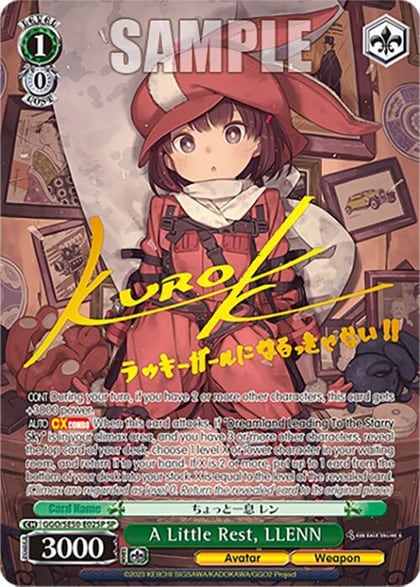 A Little Rest, LLENN (SP), SAO Alternative–Gun Gale Online–2 Extra Booster GGO/SE50-E02SP SP