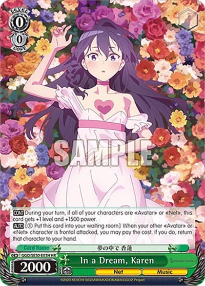 In a Dream, Karen (HR), SAO Alternative–Gun Gale Online–2 Extra Booster GGO/SE50-E03H Holo Rare