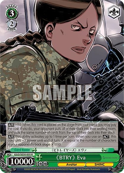 "BTRY" Eva, SAO Alternative–Gun Gale Online–2 Extra Booster GGO/SE50-E05 R