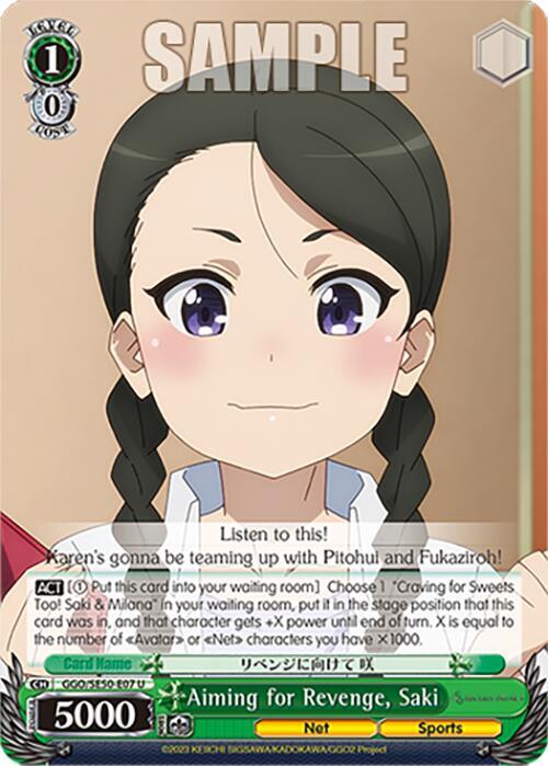 Aiming for Revenge, Saki, SAO Alternative–Gun Gale Online–2 Extra Booster GGO/SE50-E07 U