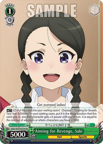 Aiming for Revenge, Saki (HU), SAO Alternative–Gun Gale Online–2 Extra Booster GGO/SE50-E07H HU
