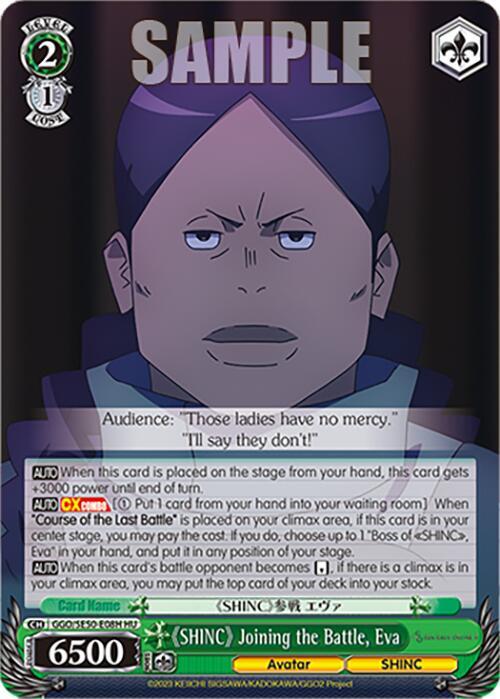 "SHINC" Joining the Battle, Eva (HC), SAO Alternative–Gun Gale Online–2 Extra Booster GGO/SE50-E08H HC