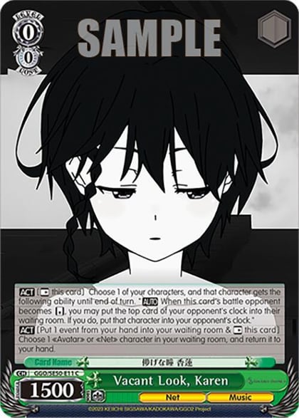 Vacant Look, Karen, SAO Alternative–Gun Gale Online–2 Extra Booster GGO/SE50-E11 C