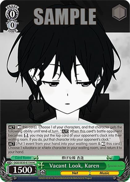 Vacant Look, Karen (HC), SAO Alternative–Gun Gale Online–2 Extra Booster GGO/SE50-E11H HC