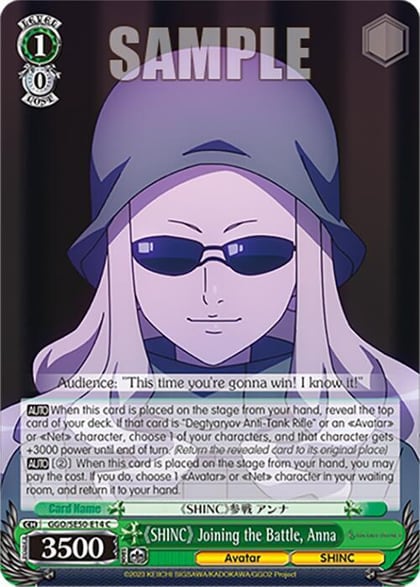 "SHINC" Joining the Battle, Anna, SAO Alternative–Gun Gale Online–2 Extra Booster GGO/SE50-E14 C