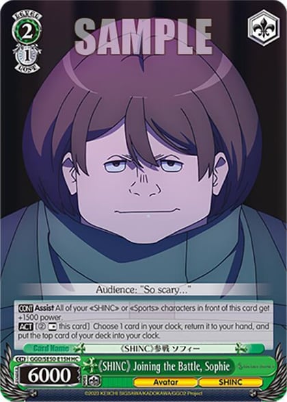 "SHINC" Joining the Battle, Sophie (HC), SAO Alternative–Gun Gale Online–2 Extra Booster GGO/SE50-E15H HC