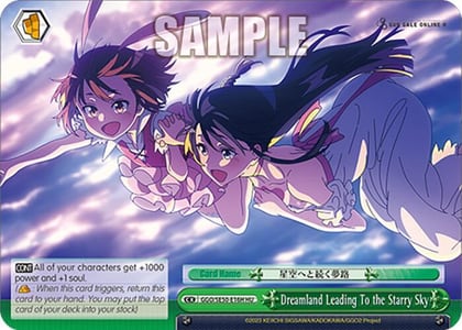 Dreamland Leading To the Starry Sky (HRR), SAO Alternative–Gun Gale Online–2 Extra Booster GGO/SE50-E16H HRR